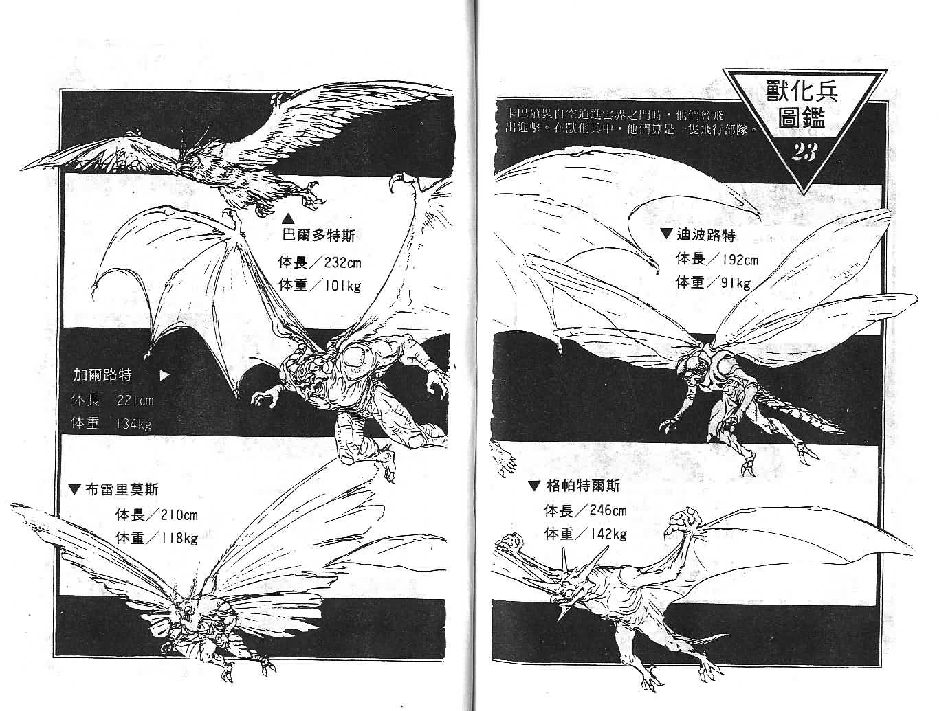 第10卷95