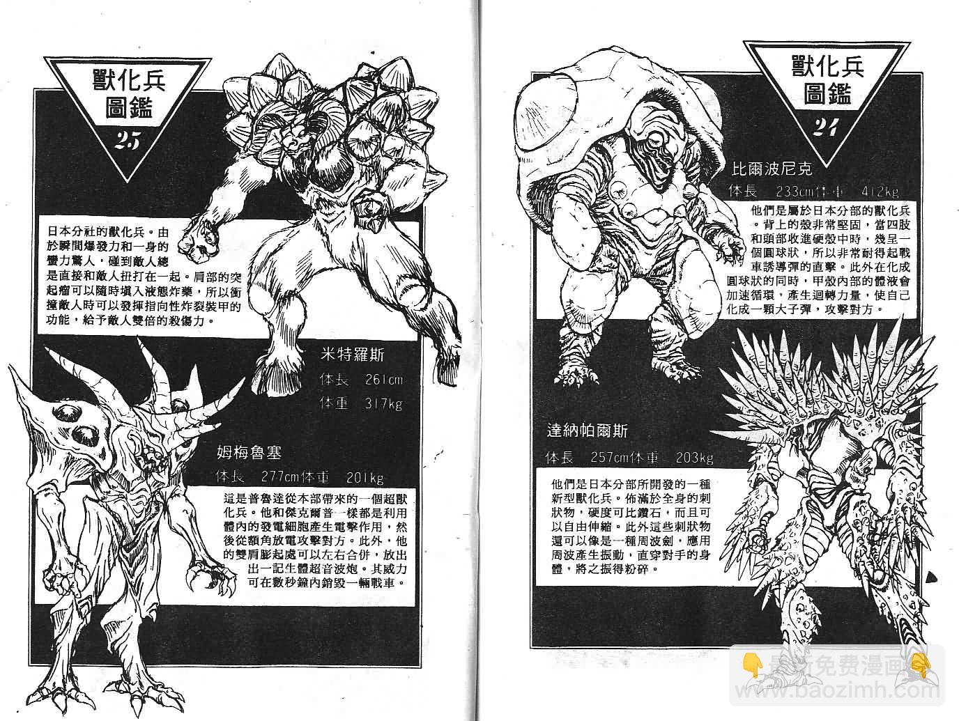 第10卷96