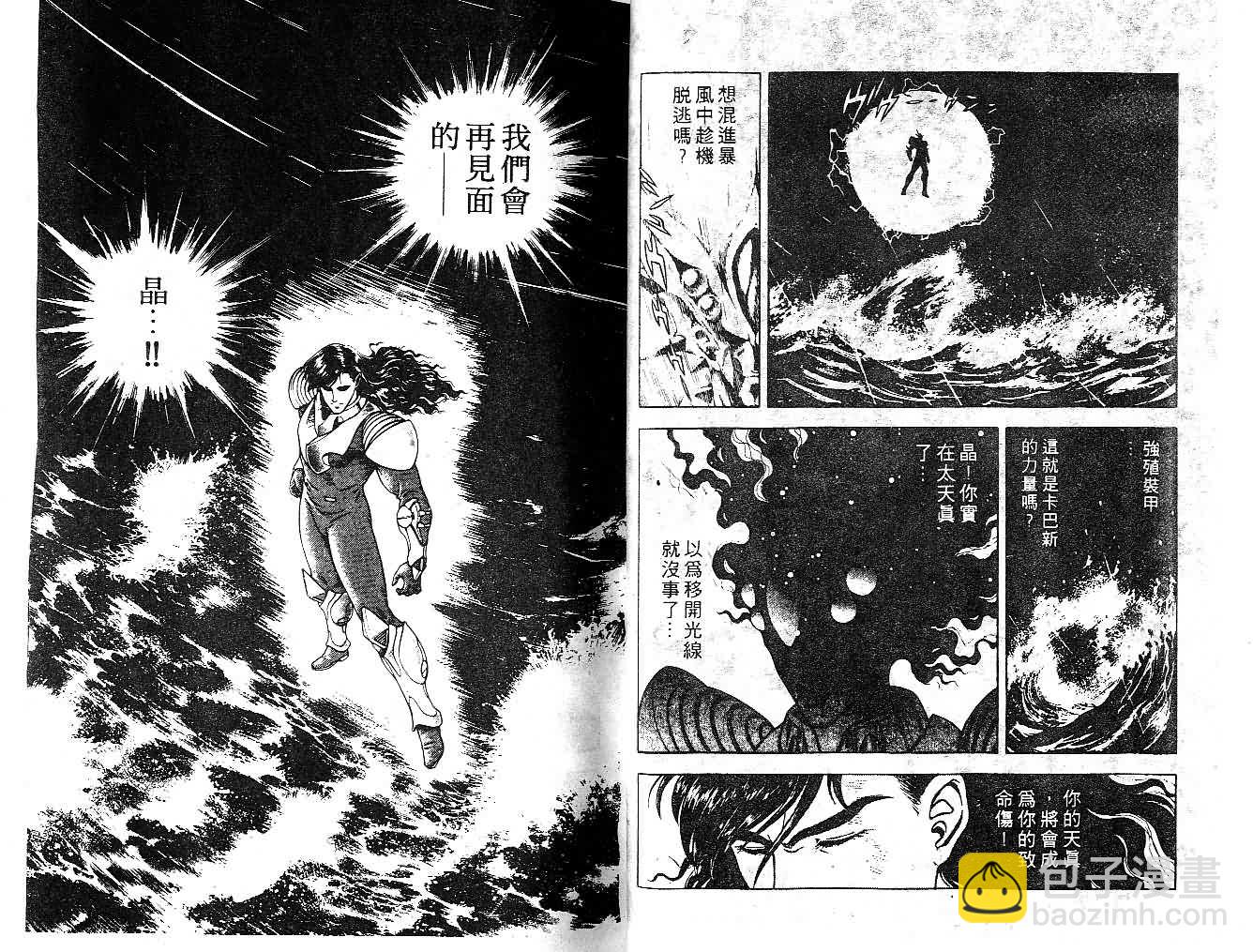 第11卷23