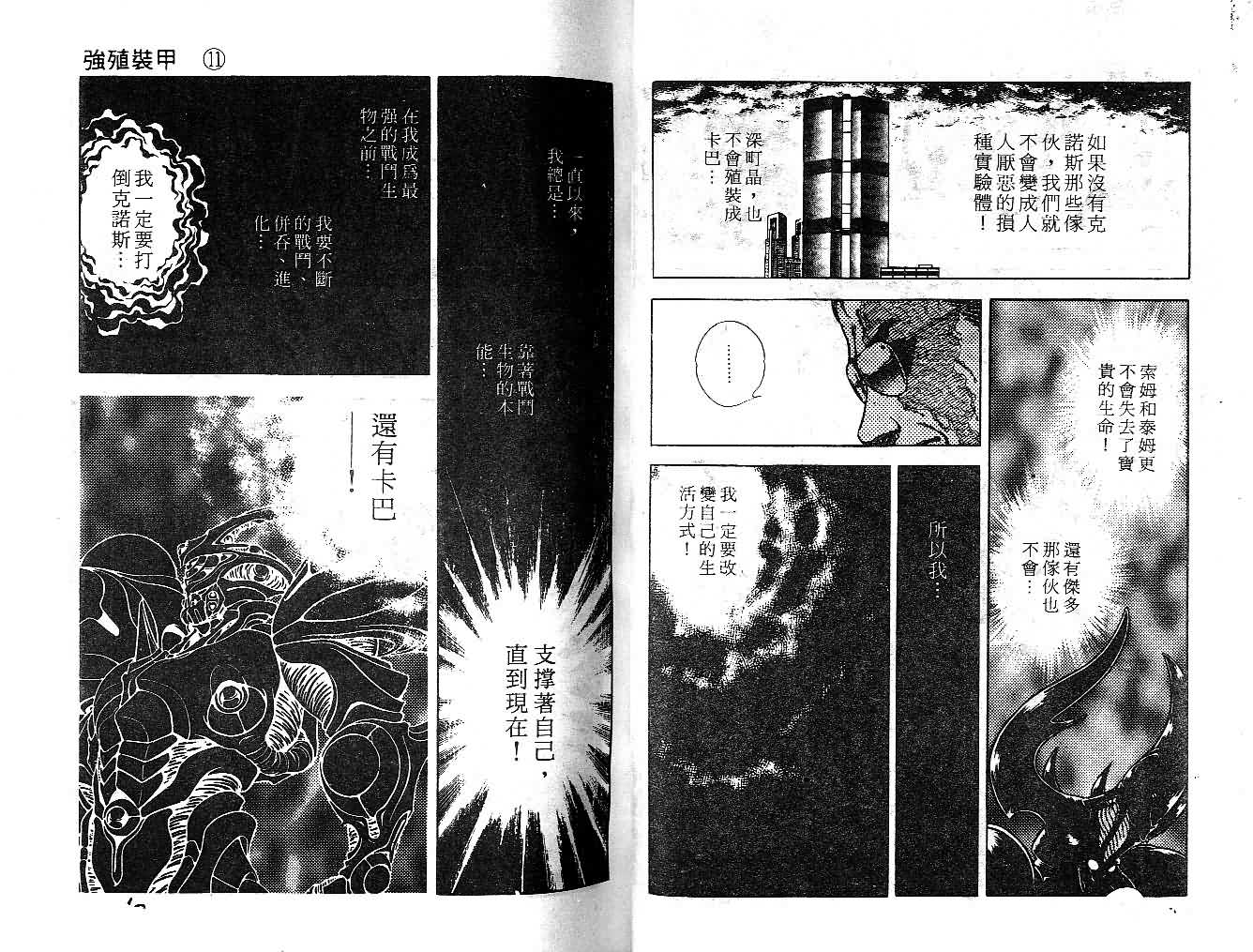 第11卷31