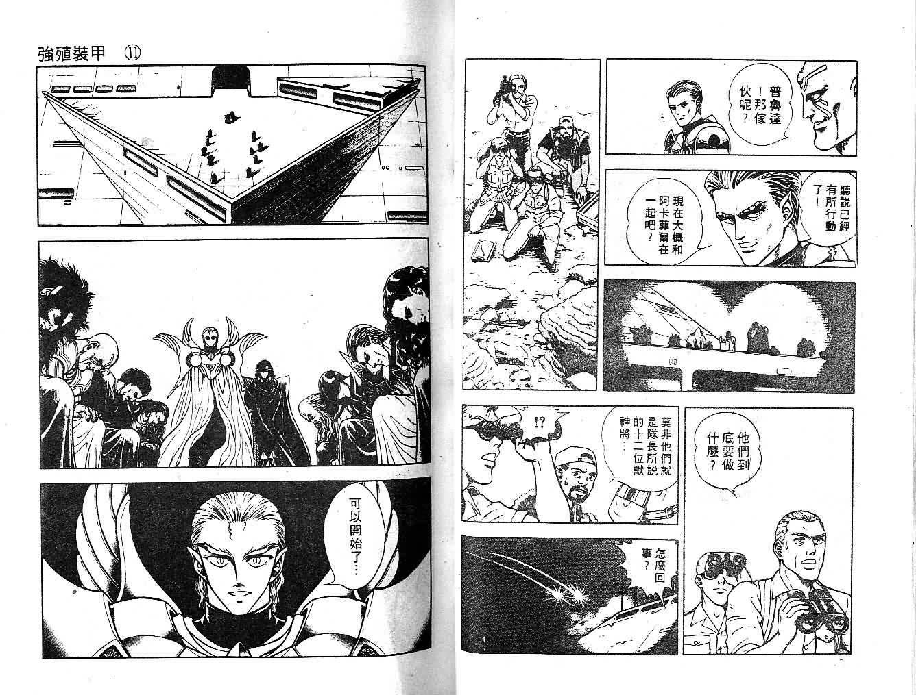 第11卷35