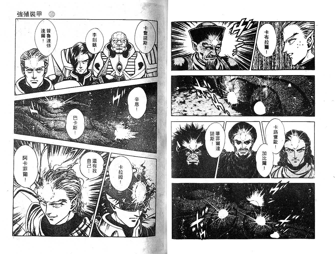 第11卷37