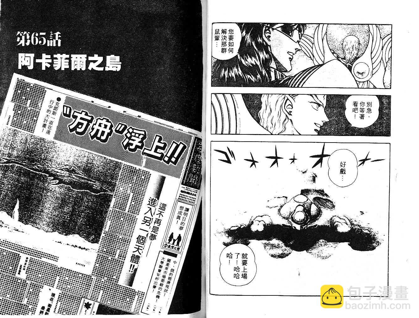 第11卷44