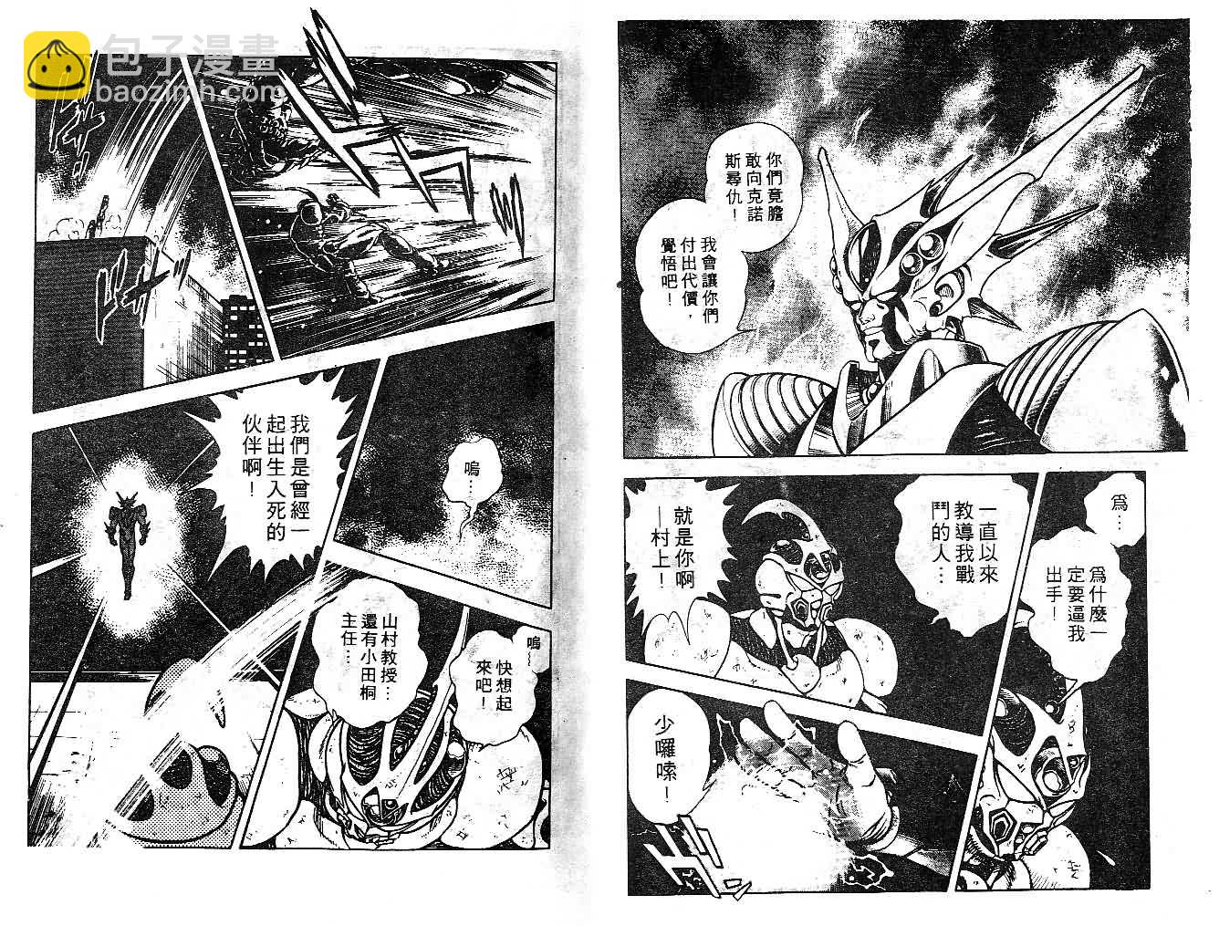 第11卷5