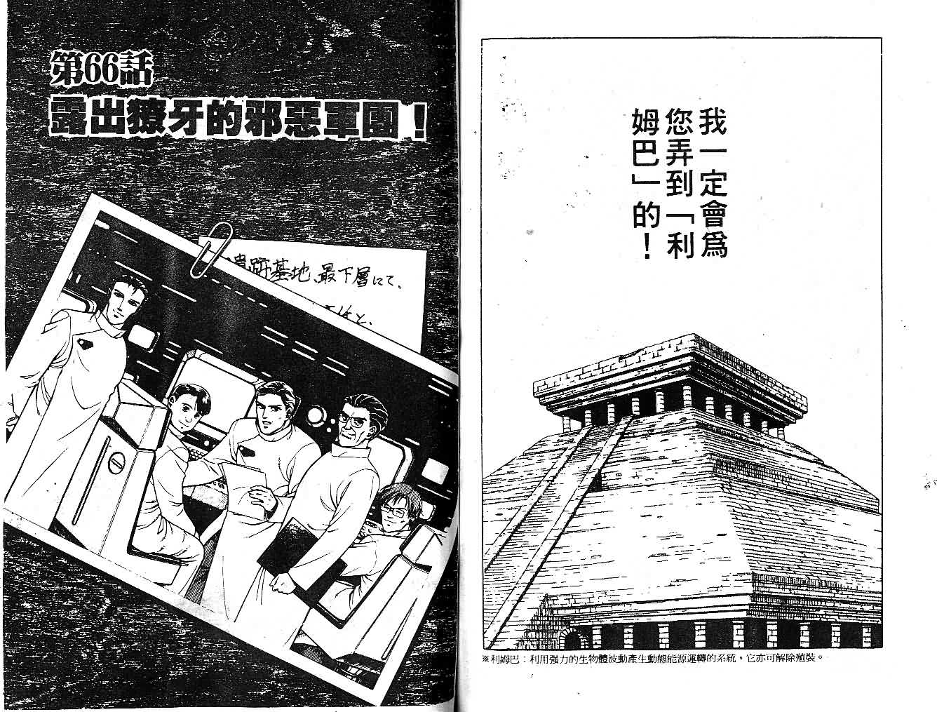 第11卷67