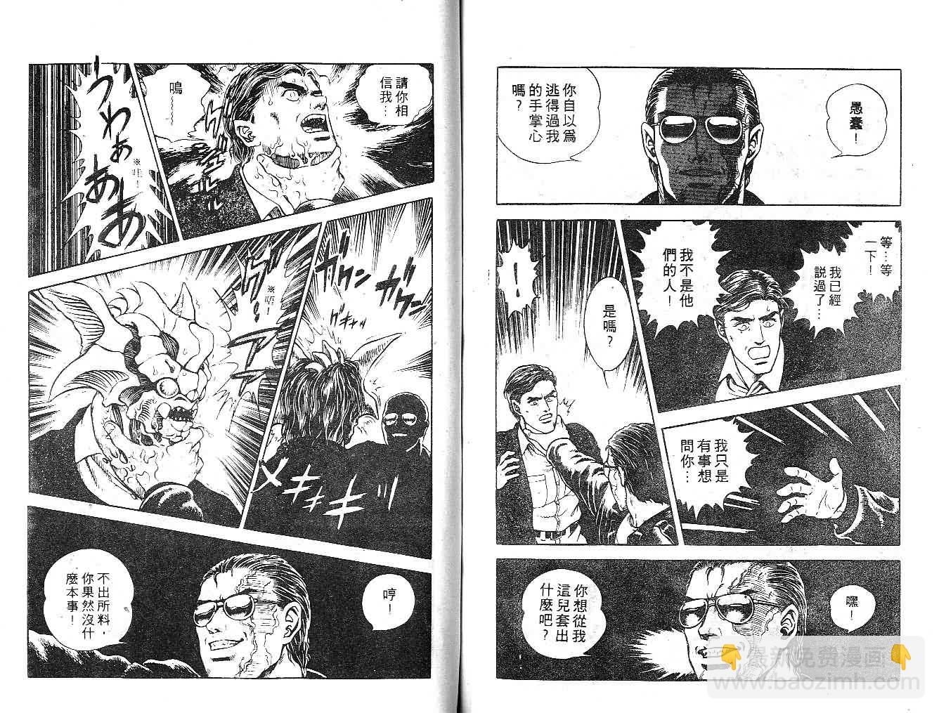 第11卷70
