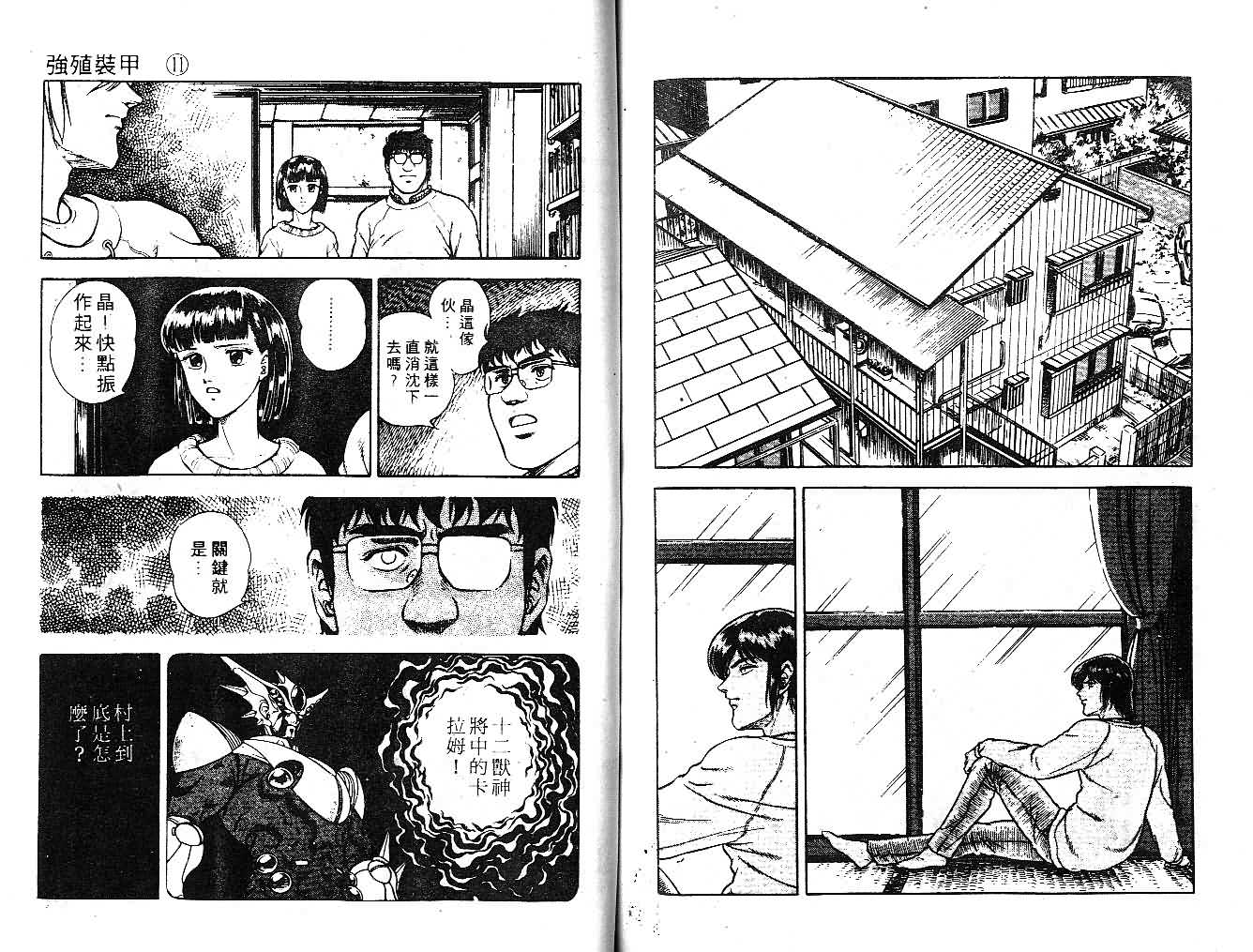 第11卷75