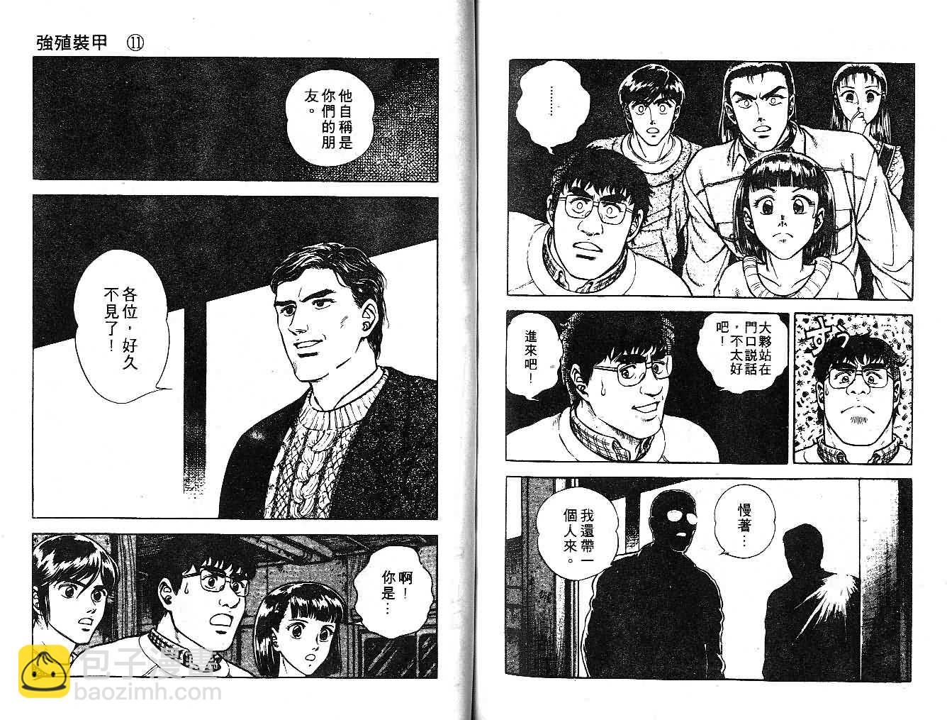 第11卷79