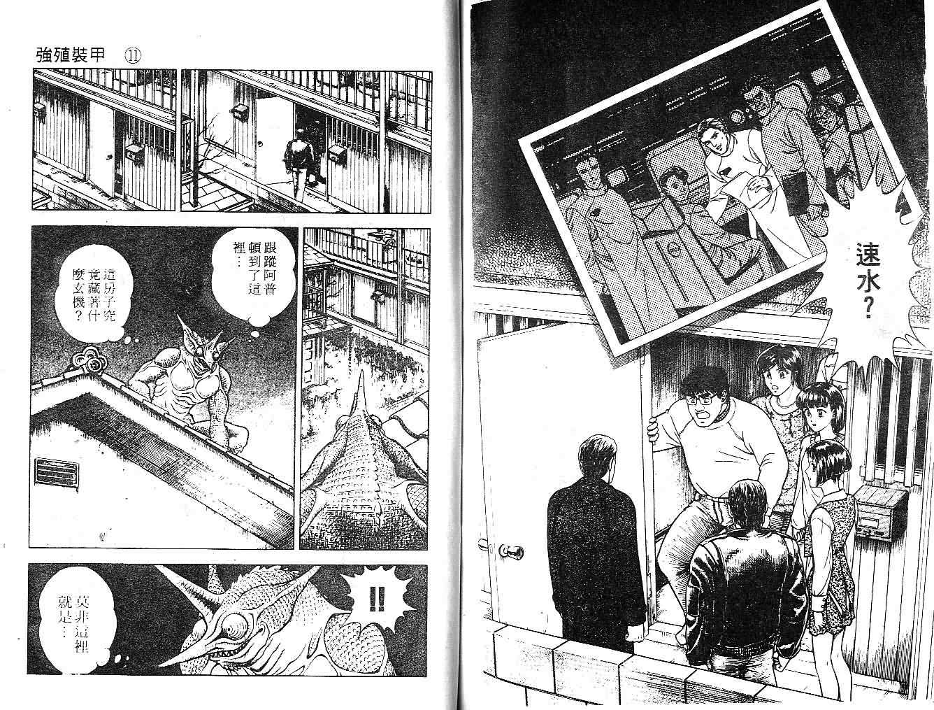 第11卷80
