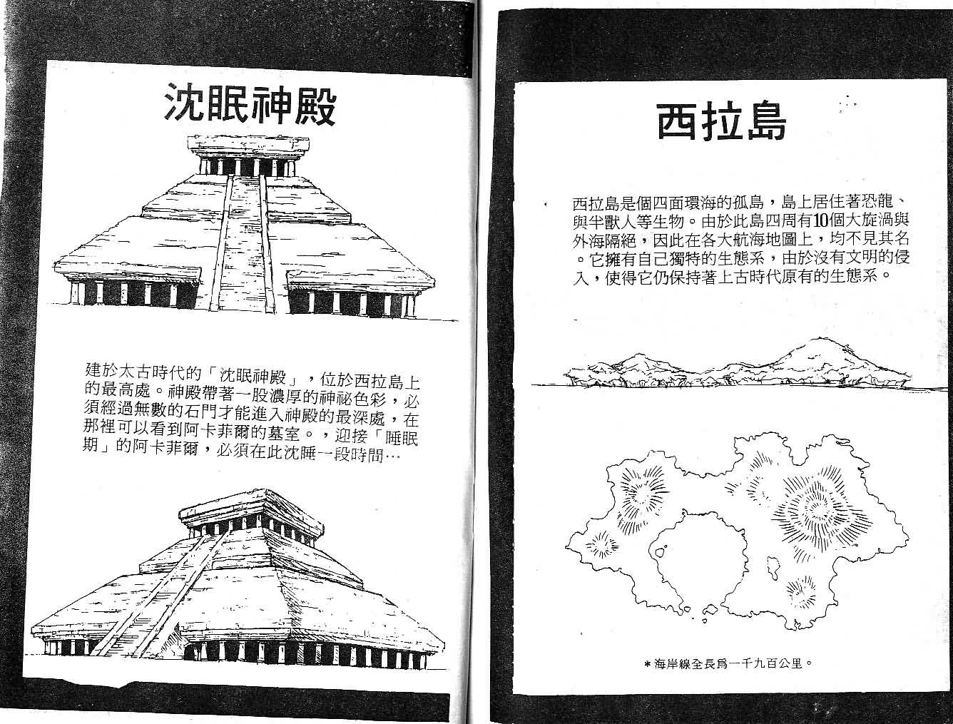 第11卷87
