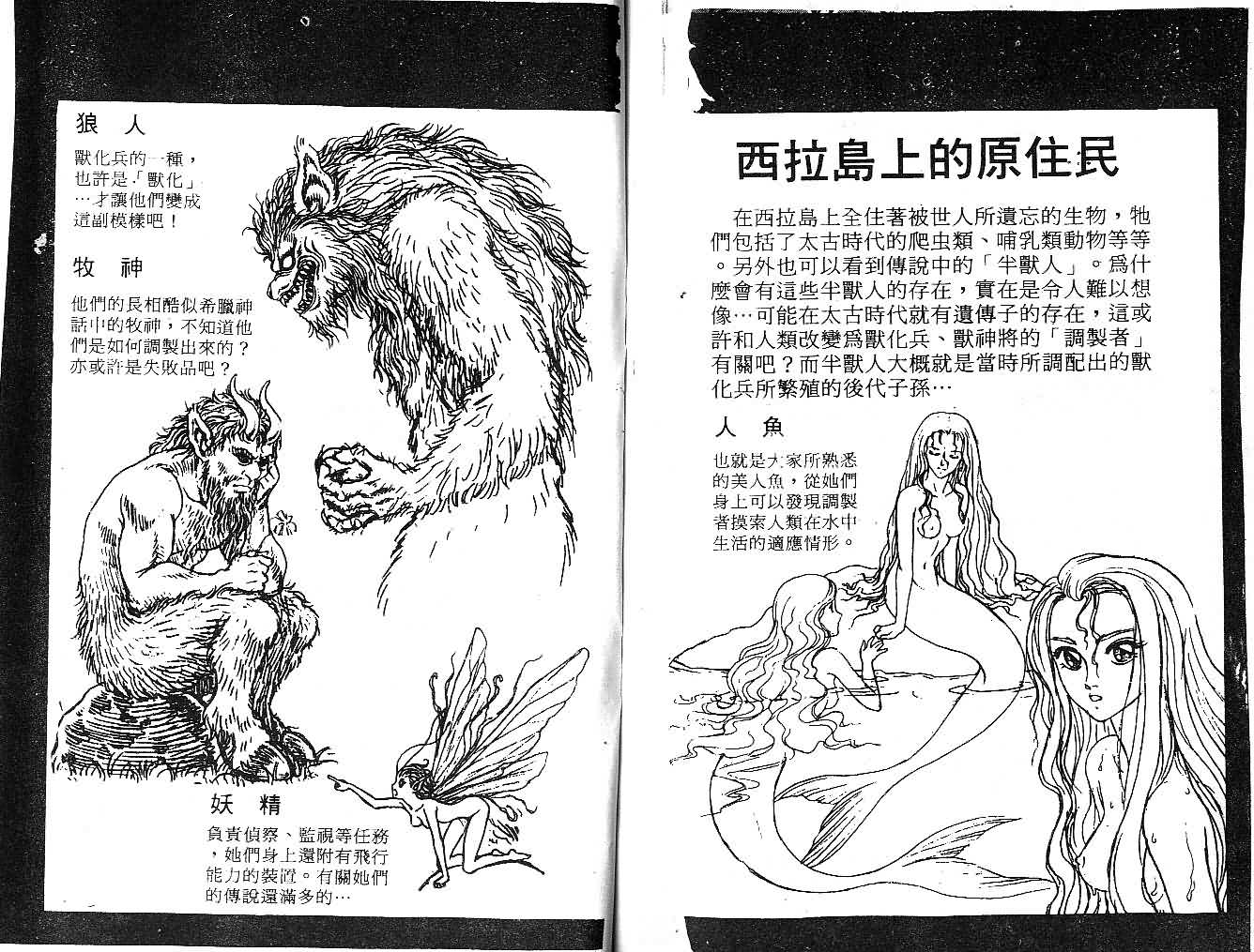 第11卷88