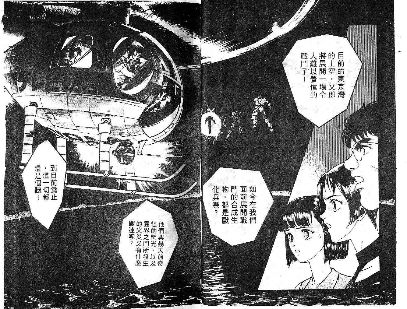 第11卷9