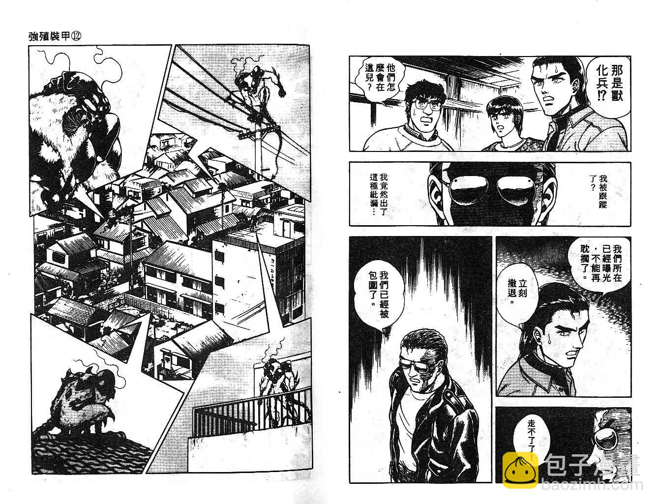 第12卷12