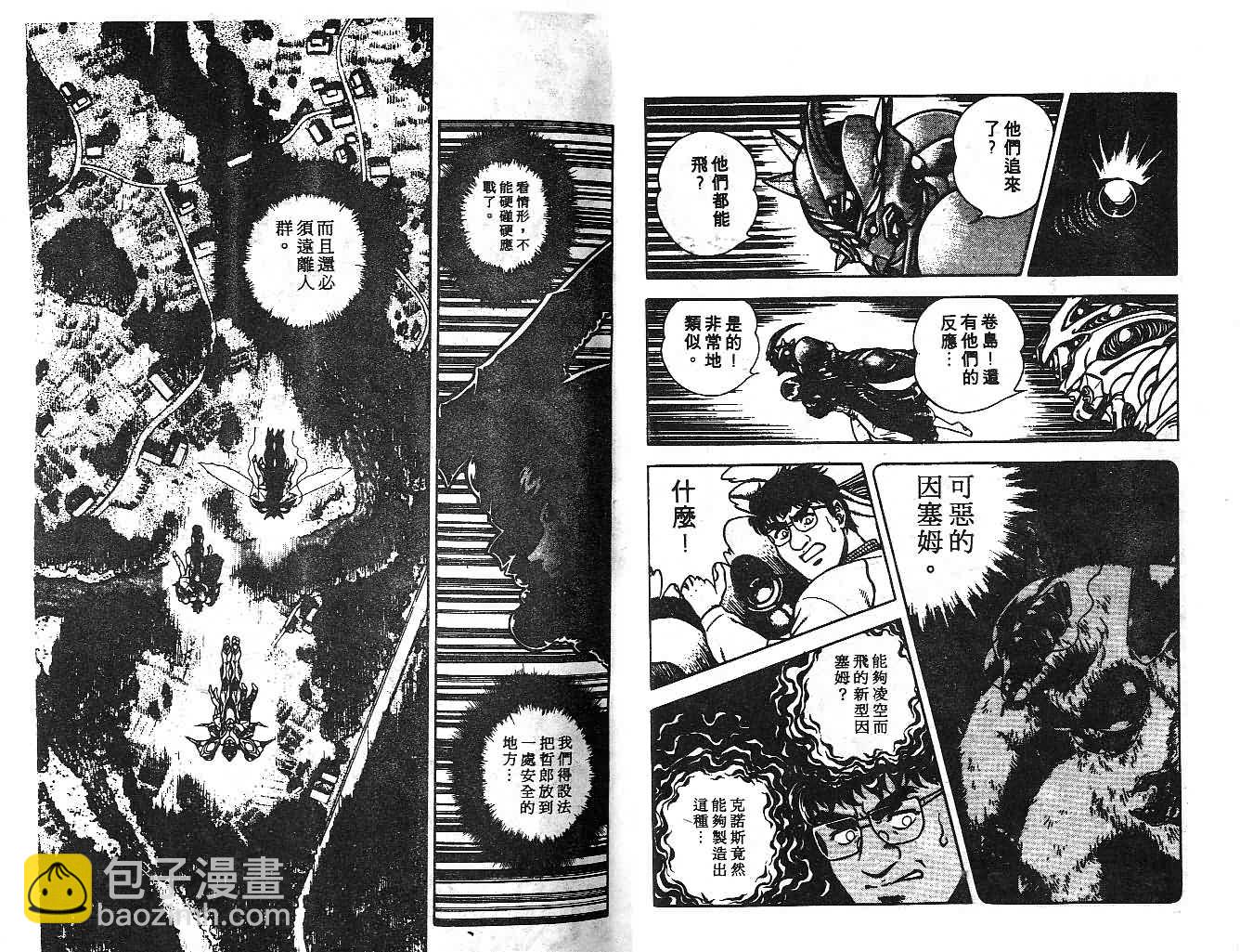 第12卷17