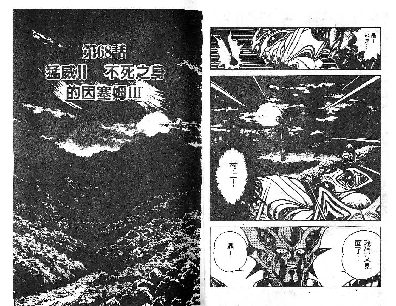 第12卷19