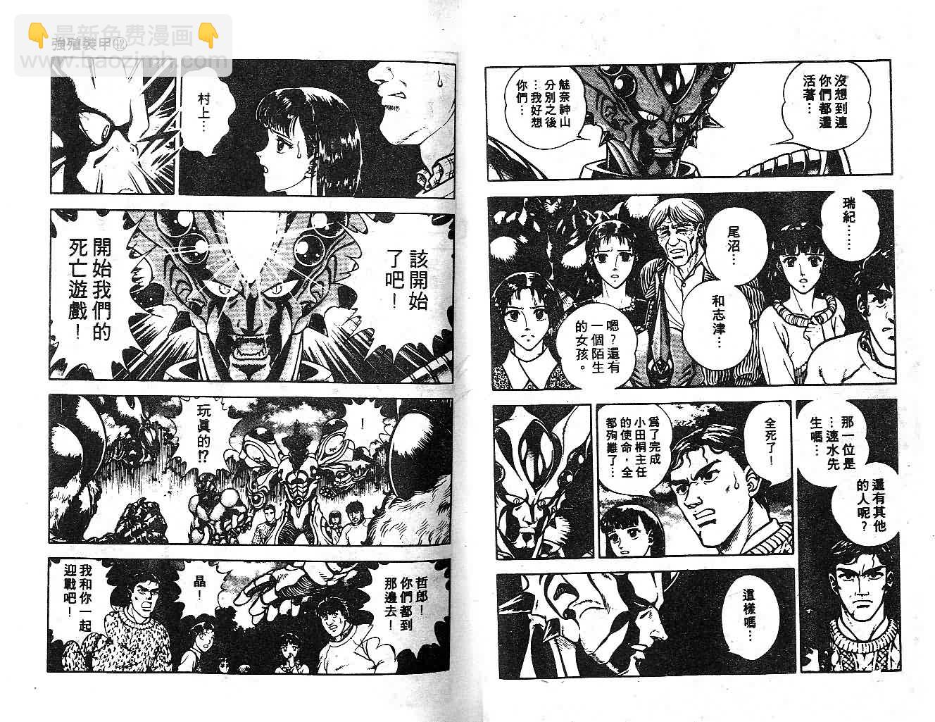 第12卷24