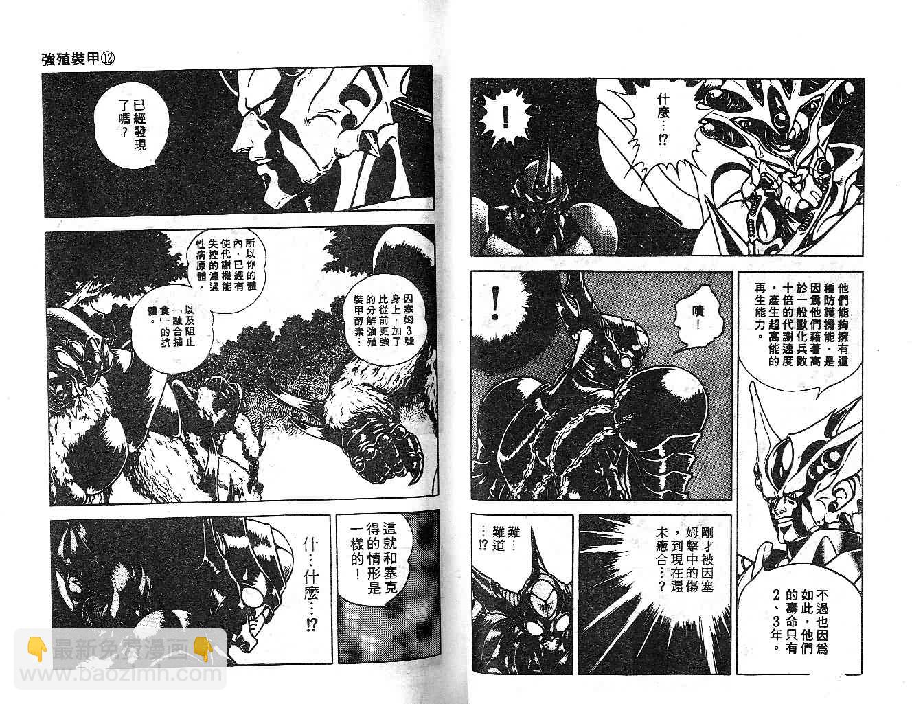 第12卷28