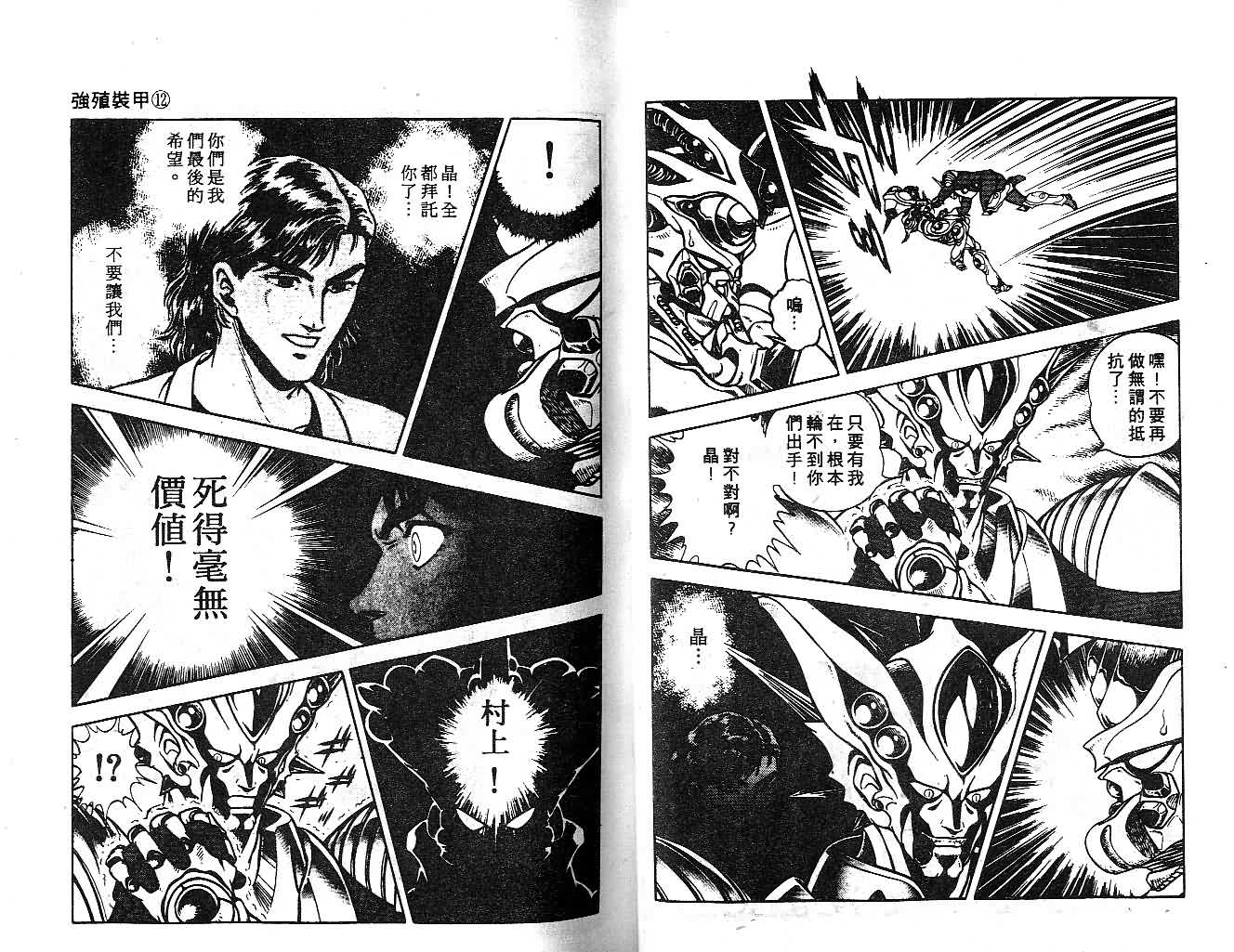 第12卷34
