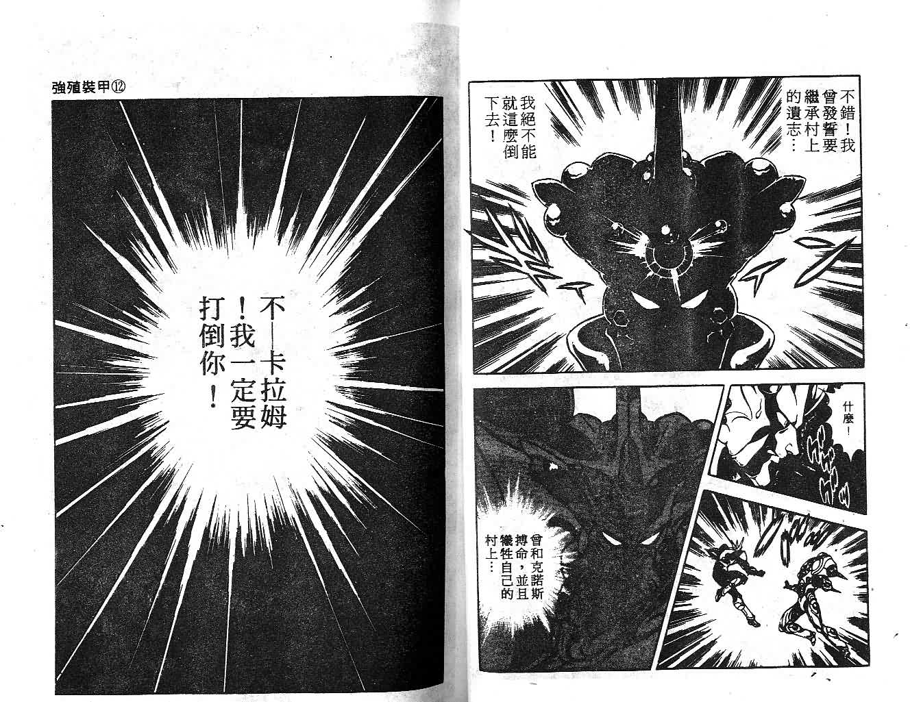 第12卷35