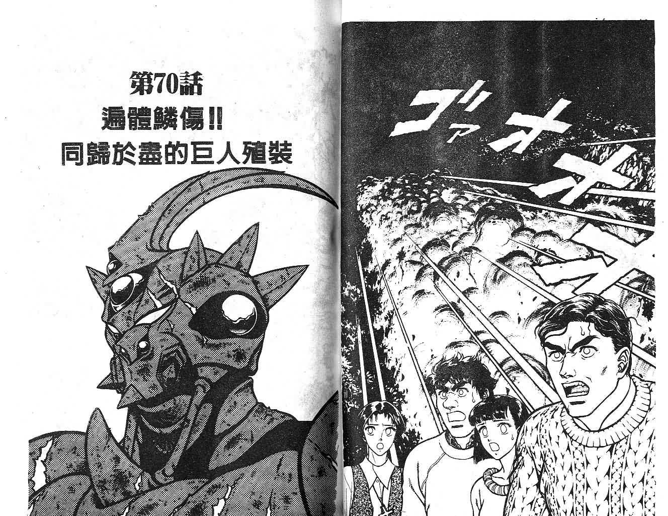 第12卷43