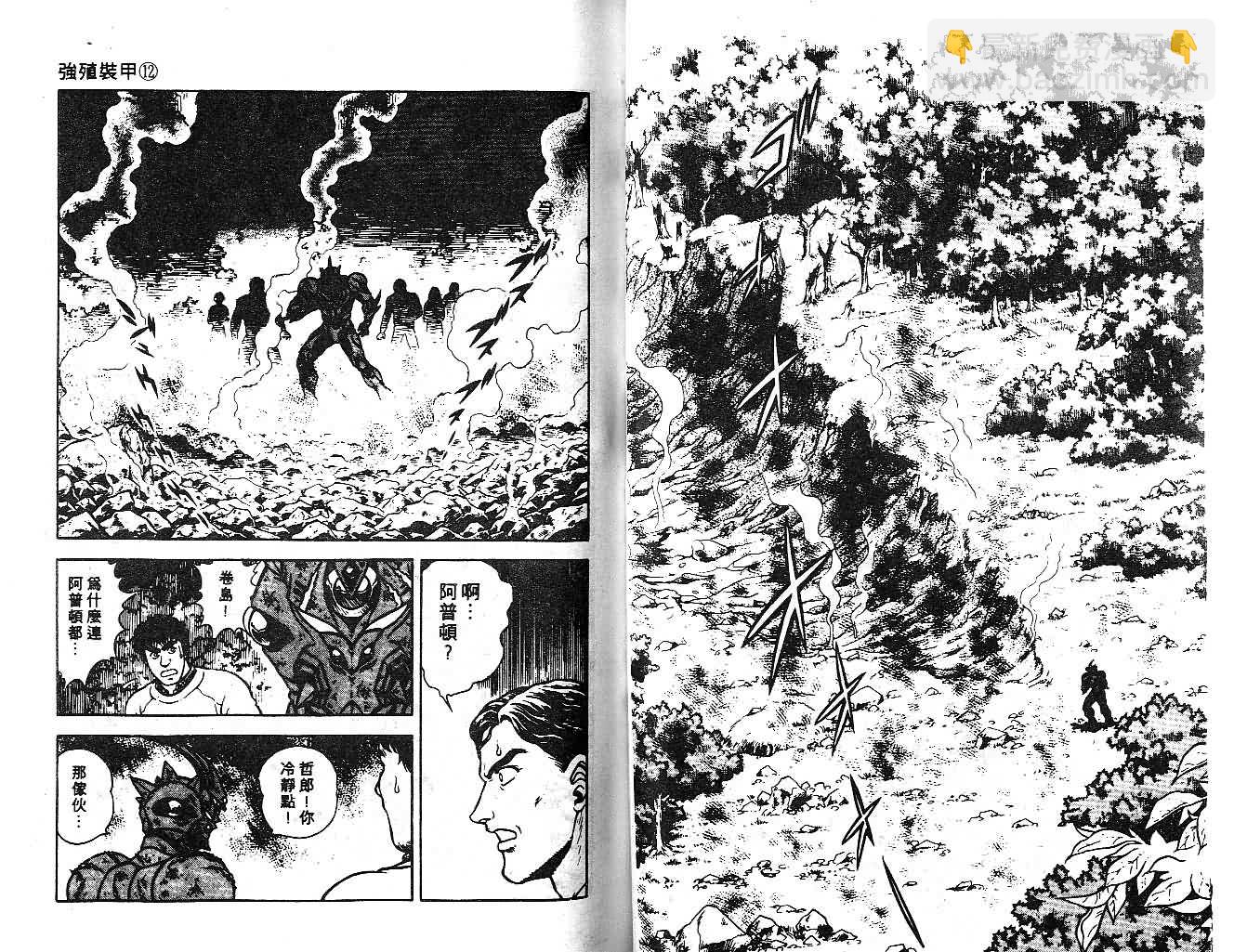 第12卷44