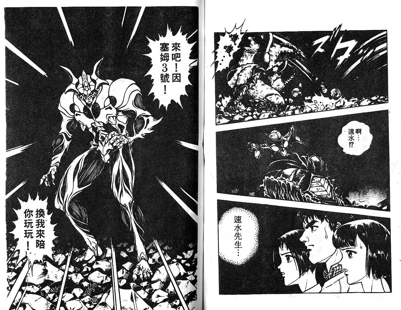 第12卷65