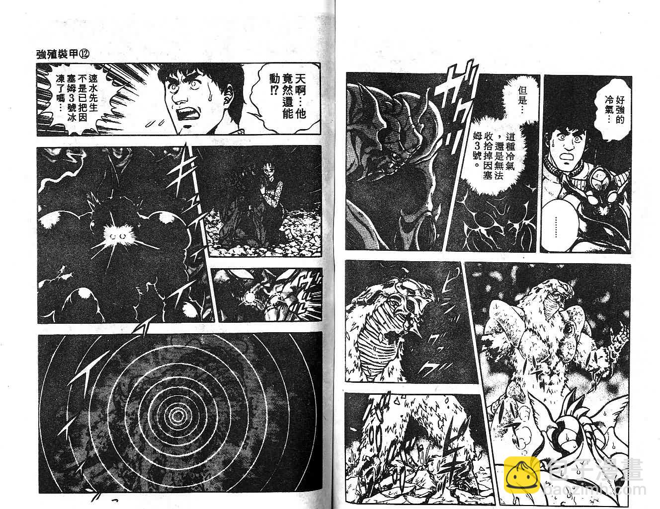 第12卷70