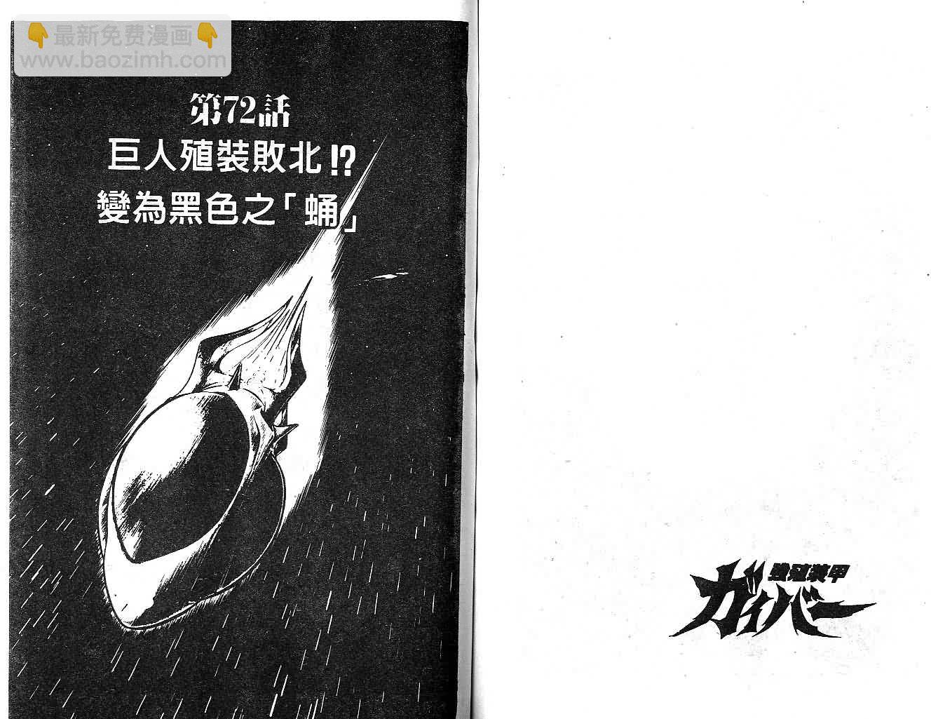 第12卷73