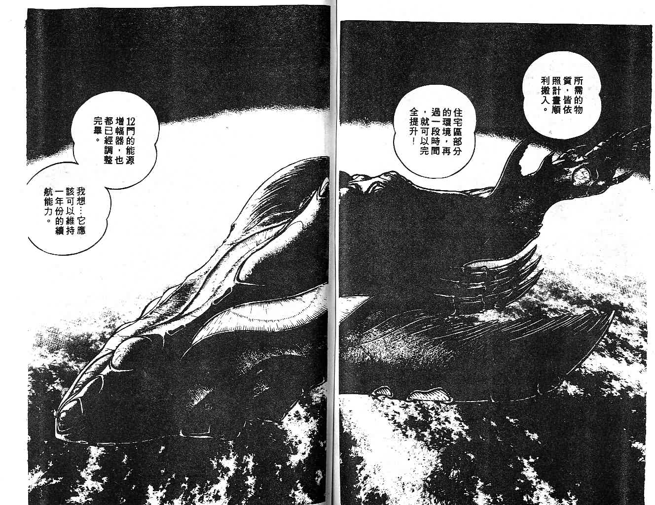 第12卷77