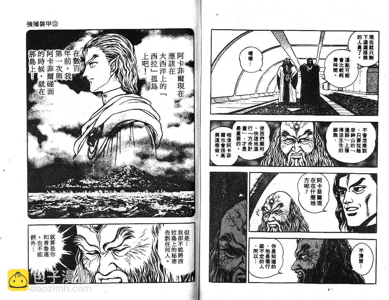 第12卷78