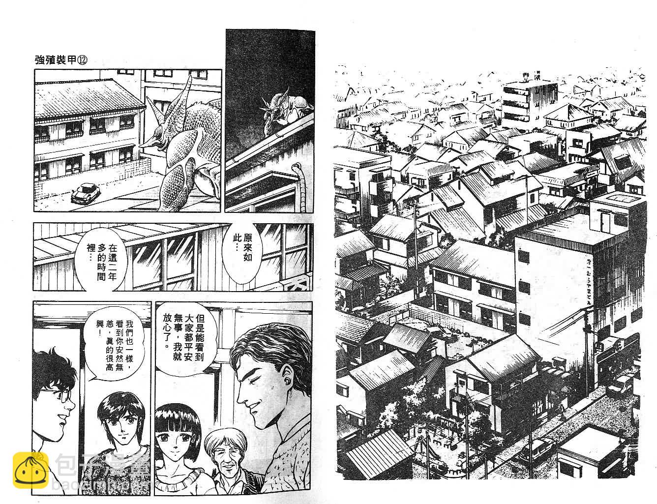 第12卷8