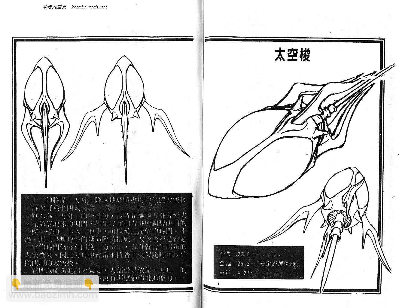 第12卷88