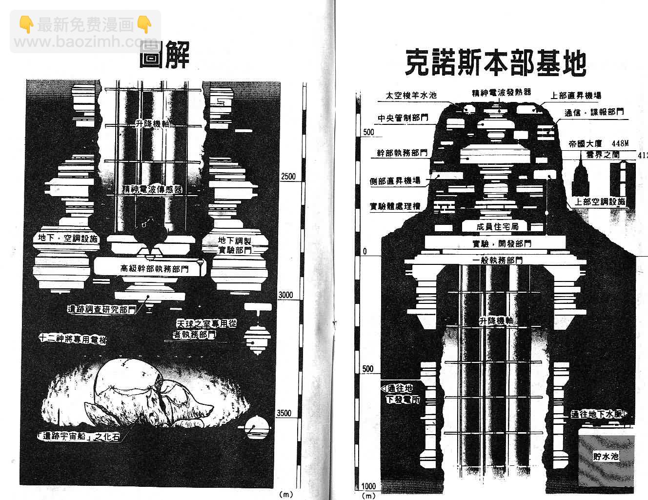 第12卷89