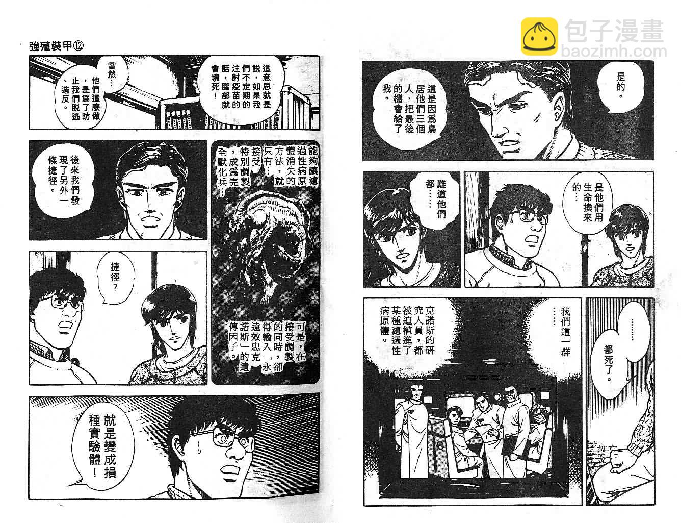 第12卷9