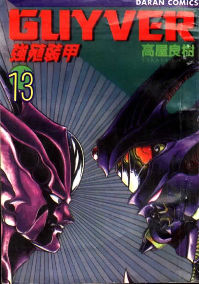 第13卷0