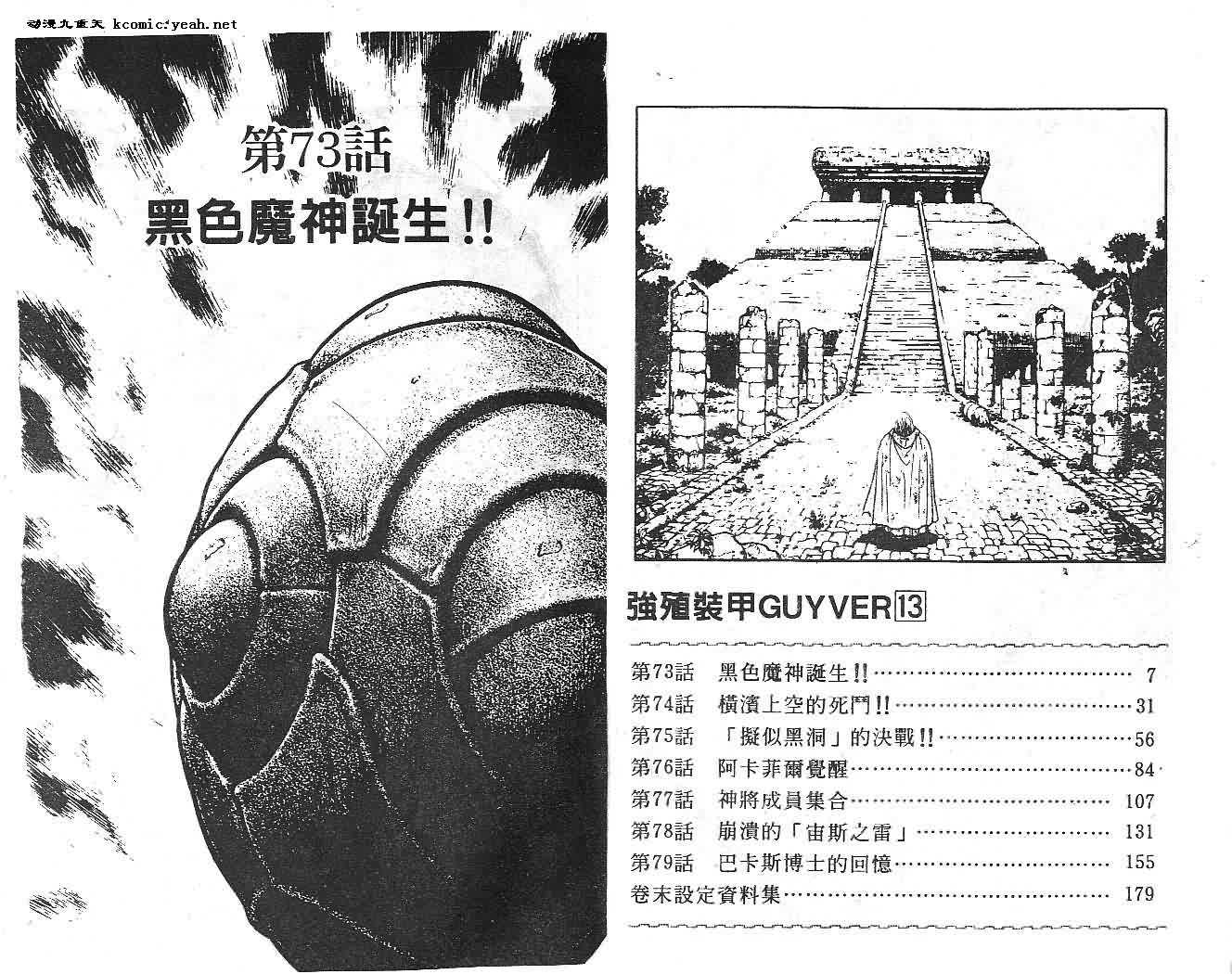 第13卷1