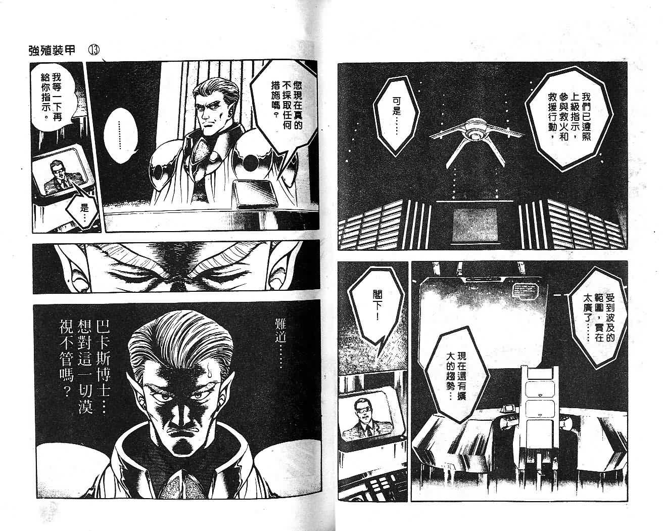 第13卷16