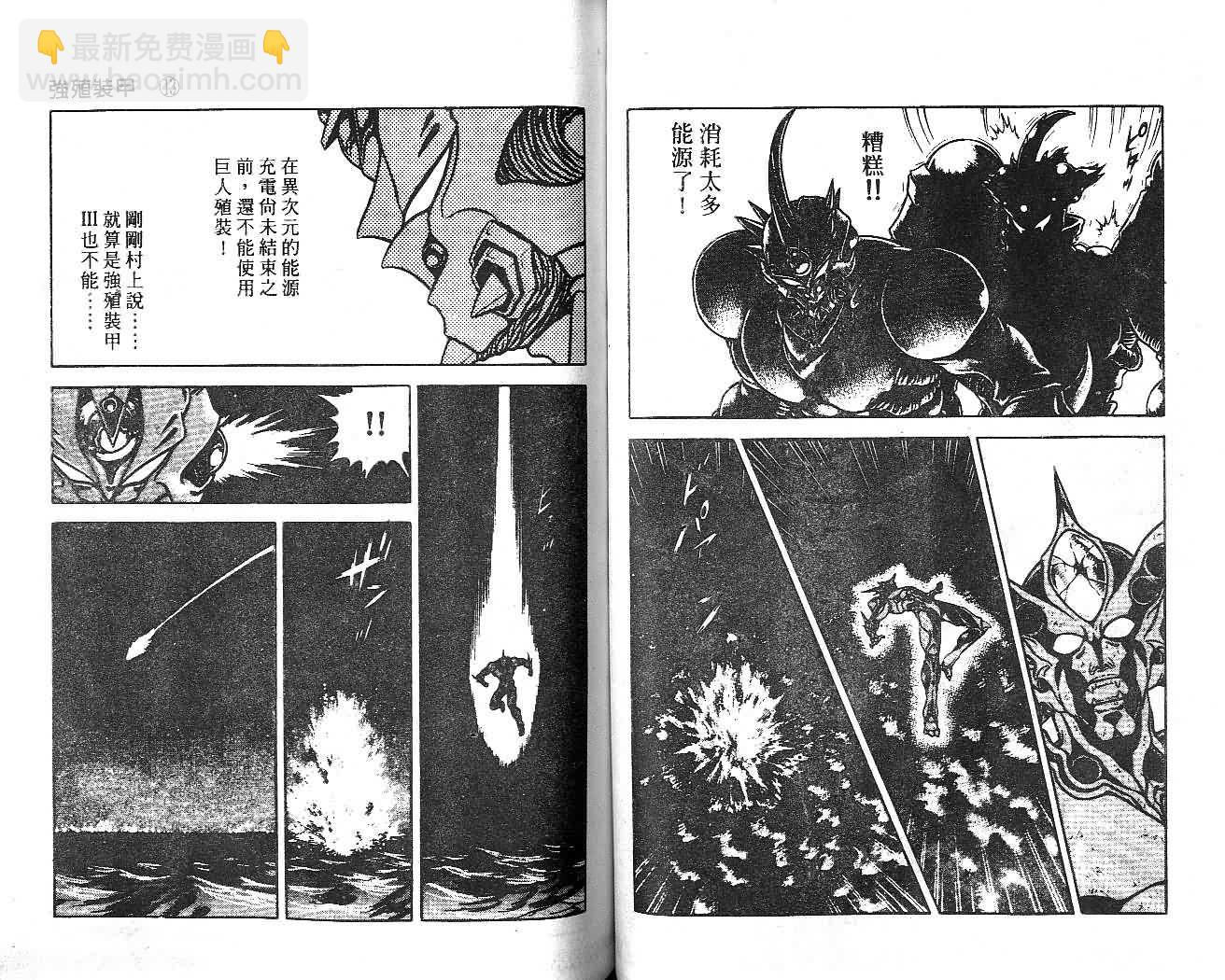 第13卷40