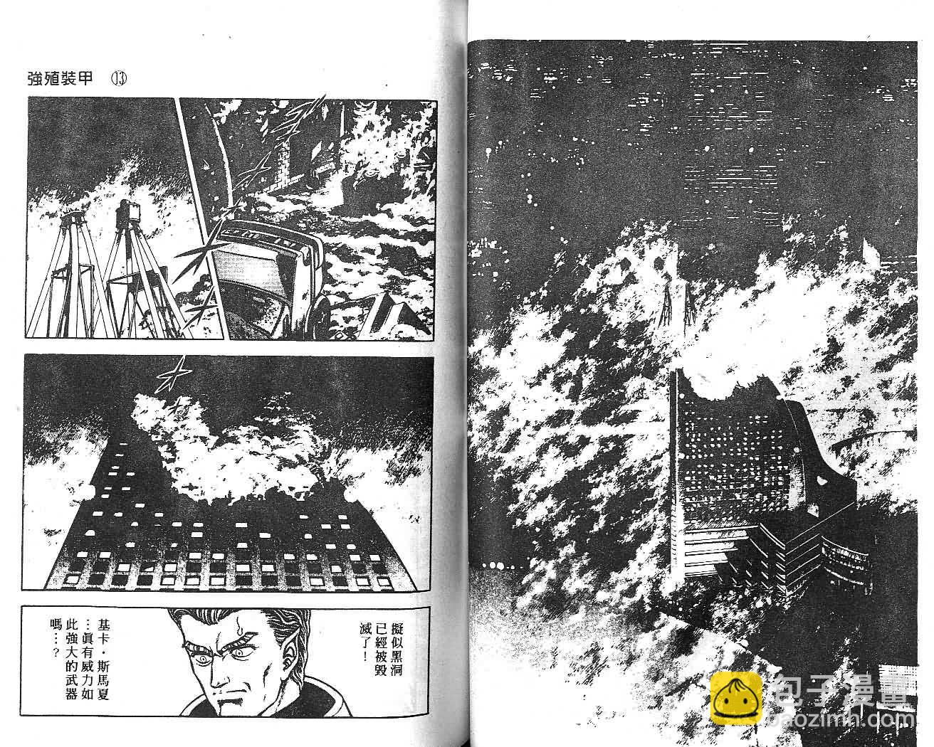 第13卷42