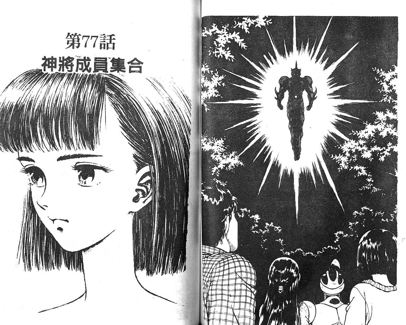 第13卷53