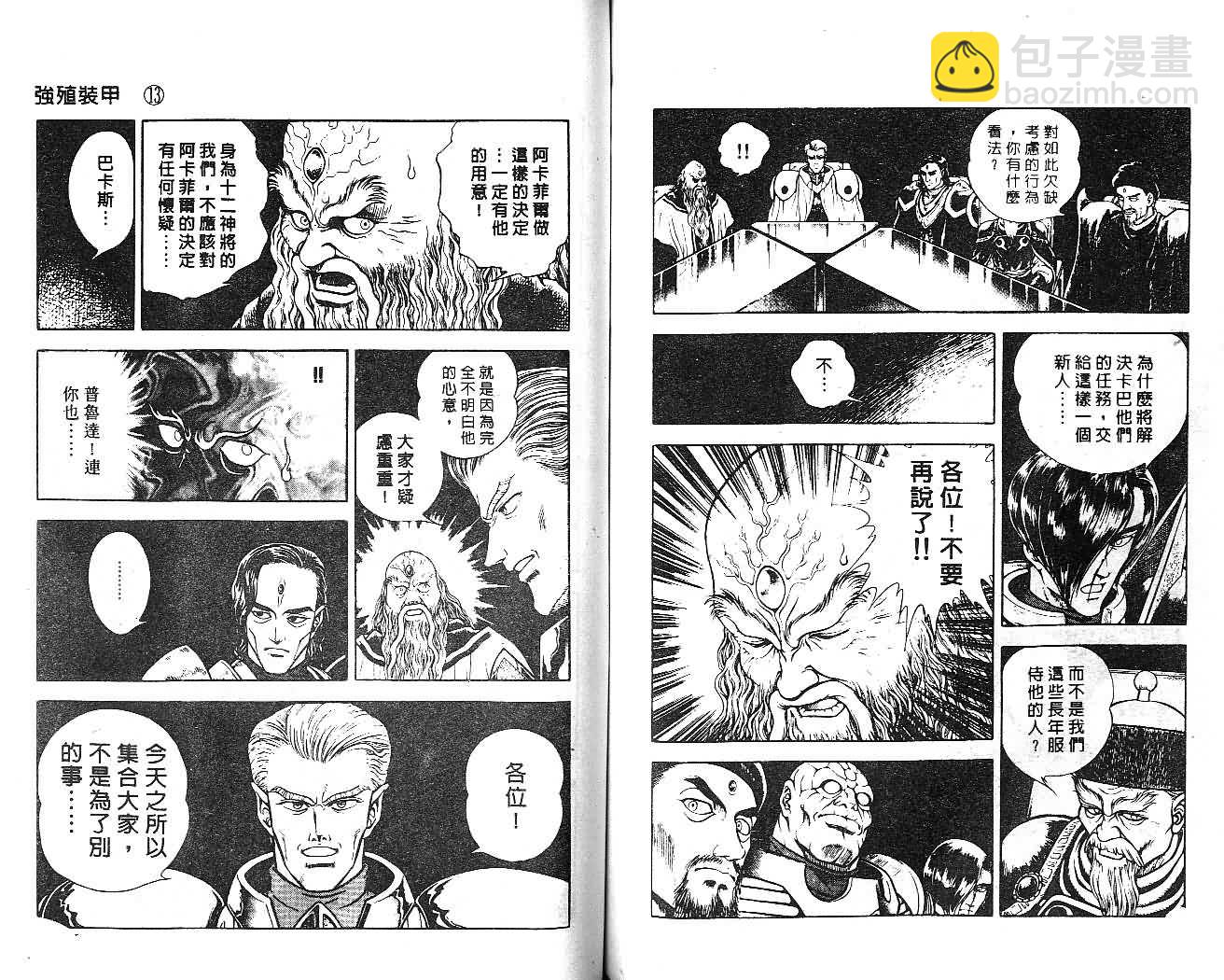 第13卷56