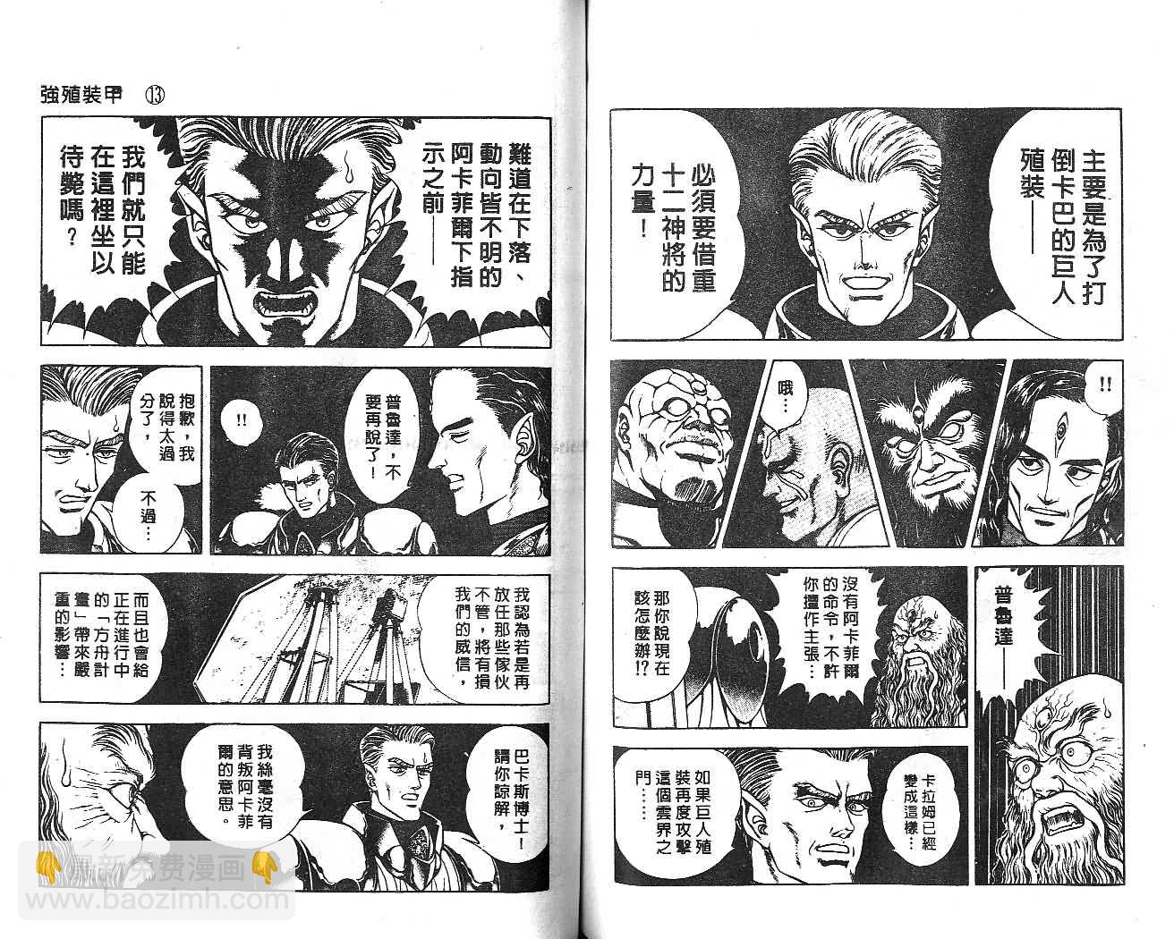第13卷57