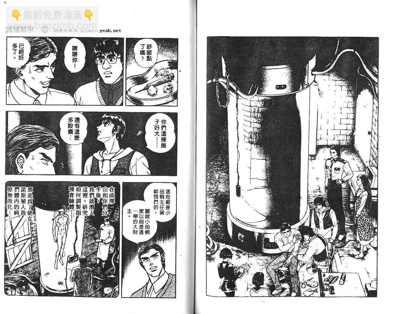 第13卷60