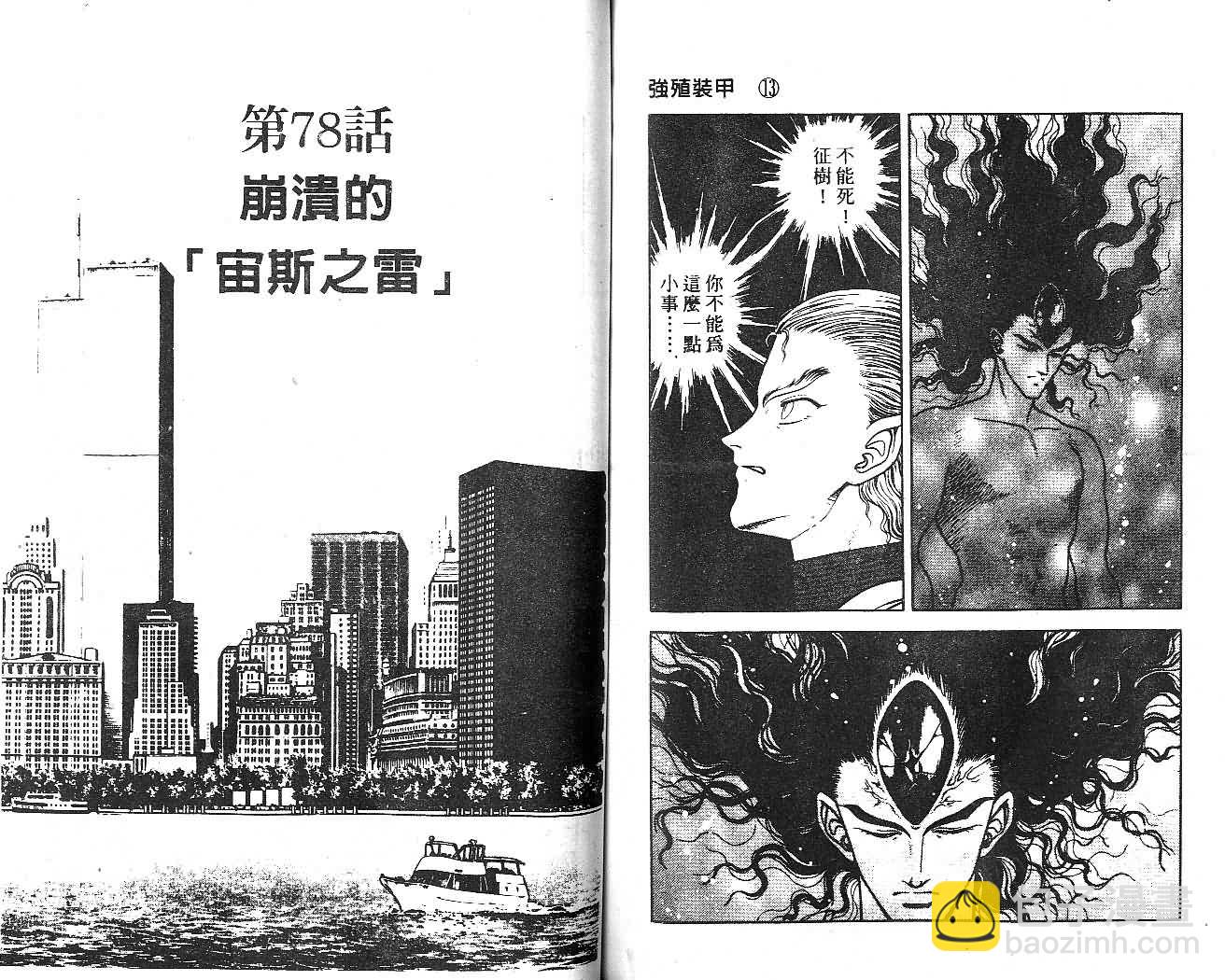 第13卷64