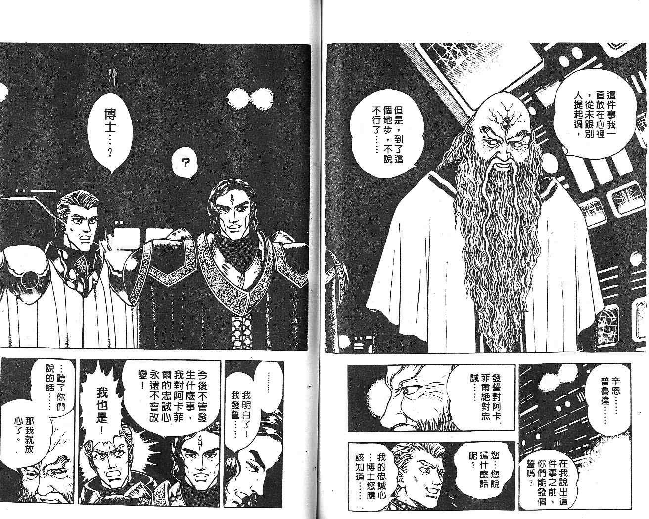 第13卷68