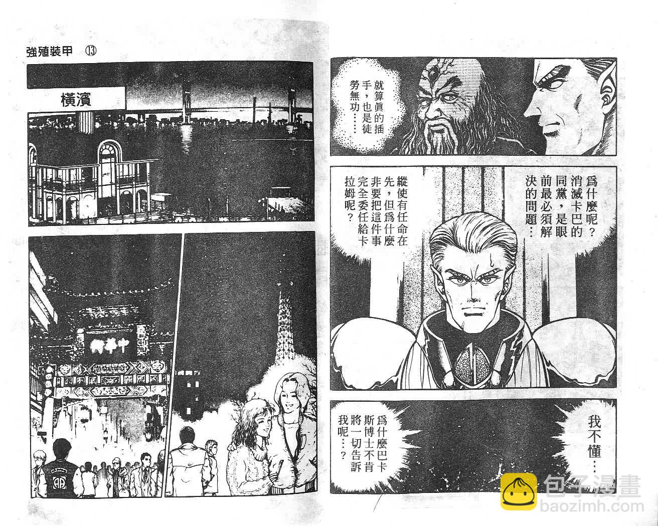 第13卷7