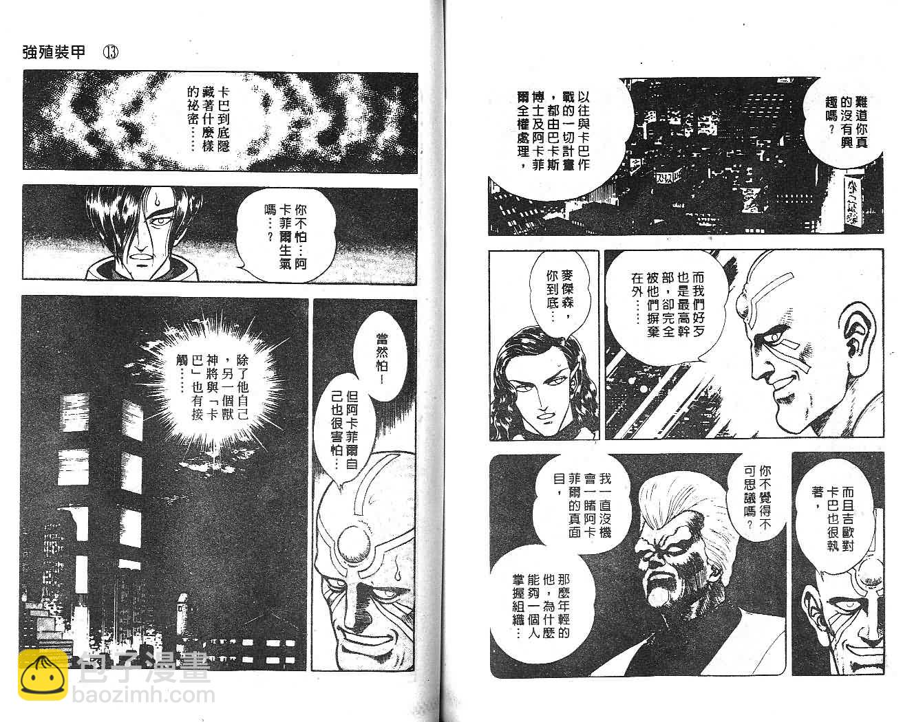 第13卷70