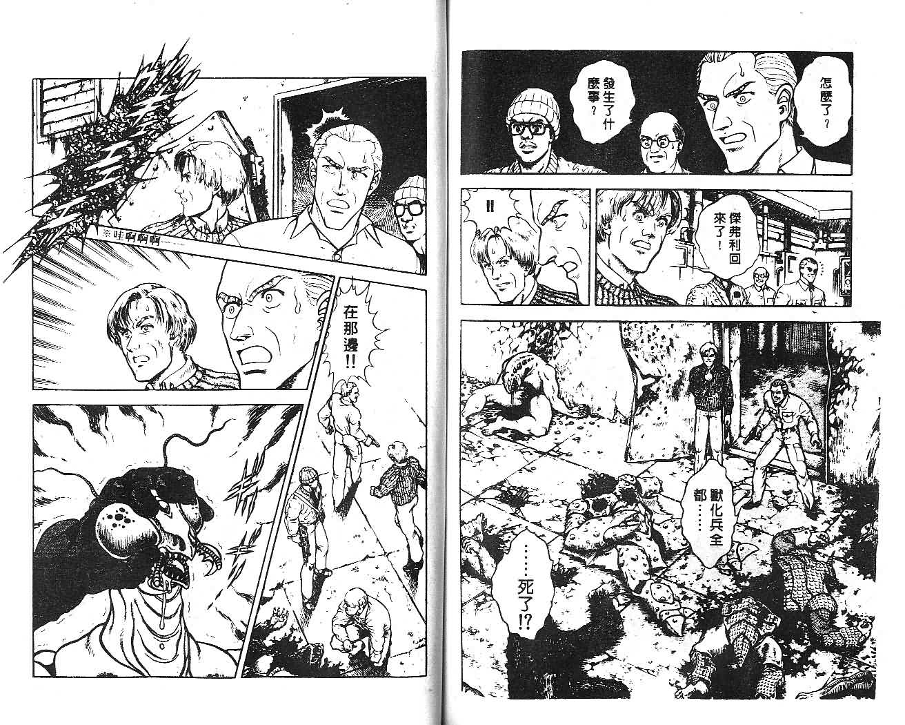 第13卷74