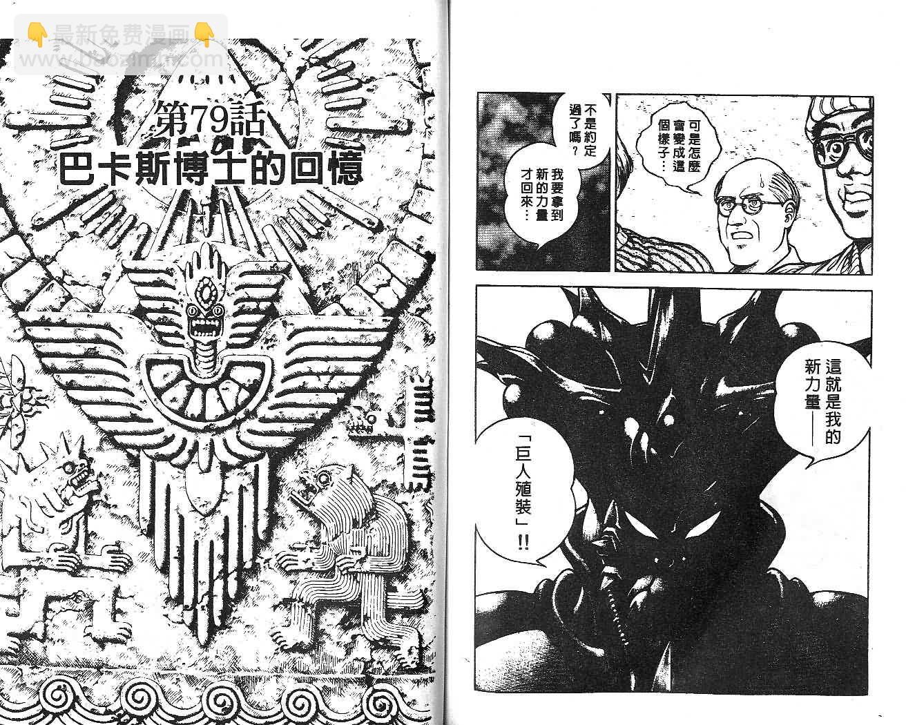第13卷76