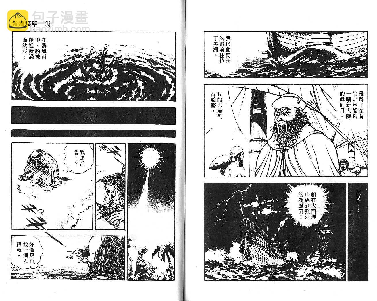 第13卷78